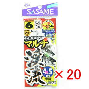 y ܂Ƃߔ ×20Zbg z u ߐj SASAME W-745 }`k 4.5mƗp 6-0.4 W-745 v y yV MVP & ԗDǃVbv _uܓX z ނ ނ ދ ނpi