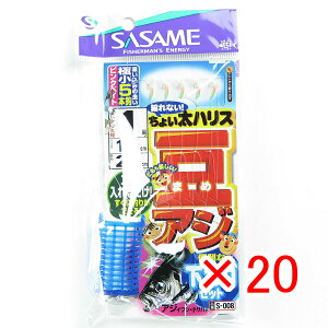 y ܂Ƃߔ ×20Zbg z u ߐj SASAME S-008 傢AW JSZbg 1-1 v y yV MVP & ԗDǃVbv _uܓX z ނ ނ ދ ނpi