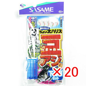 y ܂Ƃߔ ×20Zbg z u ߐj SASAME S-008 傢AW JSZbg 3-1.5 v y yV MVP & ԗDǃVbv _uܓX z ނ ނ ދ ނpi