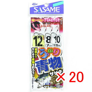 y ܂Ƃߔ ×20Zbg z u ߐj SASAME Z-203 EbJTrL j12-nX8 v y yV MVP & ԗDǃVbv _uܓX z ނ ނ ދ ނpi