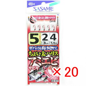 y ܂Ƃߔ ×20Zbg z u ߐj SASAME S-877 傢nXEA~GrTrL 5-2 v y yV MVP & ԗDǃVbv _uܓX z ނ ނ ދ ނpi