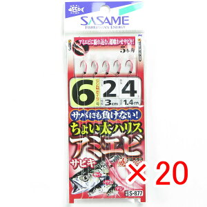 y ܂Ƃߔ ×20Zbg z u ߐj SASAME S-877 `CnXEA~GrTrL 6 v y yV MVP & ԗDǃVbv _uܓX z ނ ނ ދ ނpi