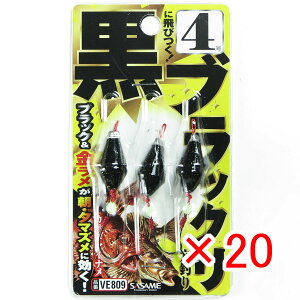 y ܂Ƃߔ ×20Zbg z u ߐj SASAME VE809 ubN  4 v y yV MVP & ԗDǃVbv _uܓX z ނ ނ ދ ނpi