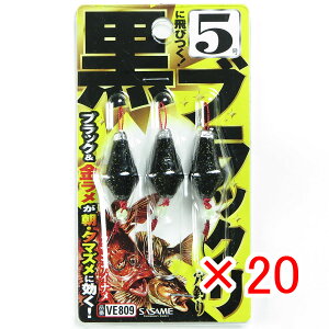 y ܂Ƃߔ ×20Zbg z u ߐj SASAME VE809 ubN  5  v y yV MVP & ԗDǃVbv _uܓX z ނ ނ ދ ނpi