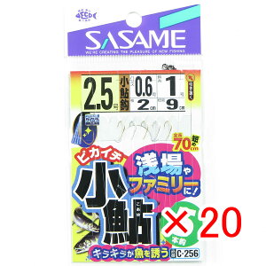 y ܂Ƃߔ ×20Zbg z u ߐj SASAME C-256 sJC` 킹2.5-0.6 v y yV MVP & ԗDǃVbv _uܓX z ނ ނ ދ ނpi