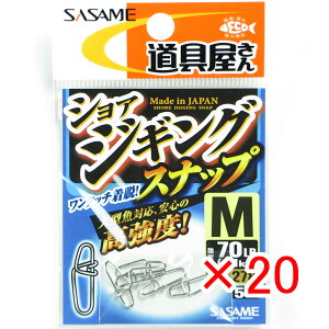 y ܂Ƃߔ ×20Zbg z u ߐj SASAME P-278  VAWMOXibv M v y yV MVP & ԗDǃVbv _uܓX z ނ ނ ދ ނpi