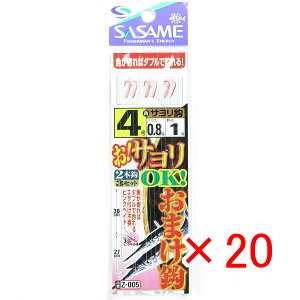 y ܂Ƃߔ ×20Zbg z u ߐj SASAME Z-005 I!TOK ܂j 4 v y yV MVP & ԗDǃVbv _uܓX z ނ ނ ދ ނpi