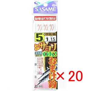 y ܂Ƃߔ ×20Zbg z u ߐj SASAME Z-005 I!TOK I}Pj 5 v y yV MVP & ԗDǃVbv _uܓX z ނ ނ ދ ނpi