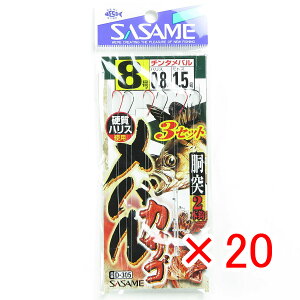 y ܂Ƃߔ ×20Zbg z u ߐj SASAME D-305 oEJTS3Zbg j8-nX0.8 v y yV MVP & ԗDǃVbv _uܓX z ނ ނ ދ ނpi