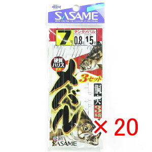 y ܂Ƃߔ ×20Zbg z u ߐj SASAME D-301 o 3{3Zbg j7-nX0.8 v y yV MVP & ԗDǃVbv _uܓX z ނ ނ ދ ނpi