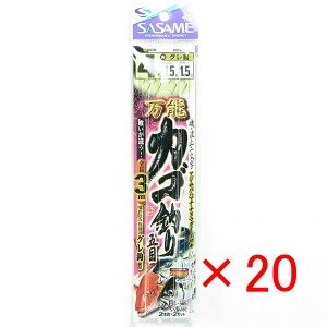 y ܂Ƃߔ ×20Zbg z u ߐj SASAME D-565 \JSނܖ 3m 4 nX1.5 v y yV MVP & ԗDǃVbv _uܓX z ނ ނ ދ ނpi