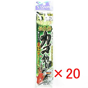 y ܂Ƃߔ ×20Zbg z u ߐj SASAME D-566 Zd|JSނܖ1.5m 52 v y yV MVP & ԗDǃVbv _uܓX z ނ ނ ދ ނpi