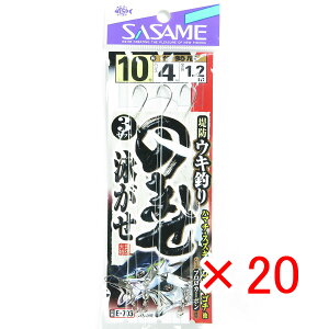【 まとめ買い ×20個セット 】 「 ささめ針 SASAME E-703 ウキ釣ノマセシングル 10号 ハリス 4 」 【 楽天 月間MVP & 月間優良ショップ ダブル受賞店 】 釣り 釣り具 釣具 釣り用品