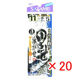 y ܂Ƃߔ ×20Zbg z u ߐj SASAME ELނ̂܂ AVXgt 11-5 E-704 v y yV MVP & ԗDǃVbv _uܓX z ނ ނ ދ ނpi