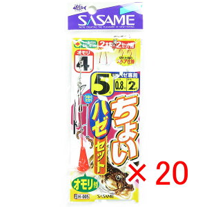 y ܂Ƃߔ ×20Zbg z u ߐj SASAME H-005 傢n[Zbg 50.8 v y yV MVP & ԗDǃVbv _uܓX z ނ ނ ދ ނpi