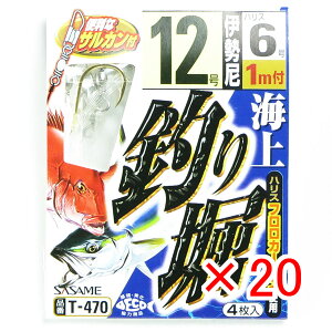 y ܂Ƃߔ ×20Zbg z u ߐj SASAME T-470 Cނx 126 v y yV MVP & ԗDǃVbv _uܓX z ނ ނ ދ ނpi