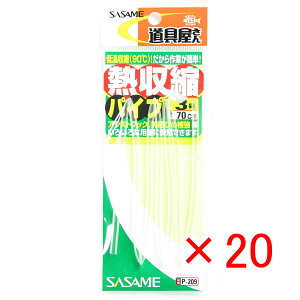 y ܂Ƃߔ ×20Zbg z u ߐj SASAME P-209 MkpCv  3 v y yV MVP & ԗDǃVbv _uܓX z ނ ނ ދ ނpi
