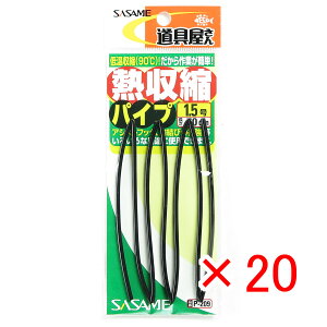 y ܂Ƃߔ ×20Zbg z u ߐj SASAME P-209MkpCv 1.5 v y yV MVP & ԗDǃVbv _uܓX z ނ ނ ދ ނpi