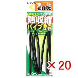 y ܂Ƃߔ ×20Zbg z u ߐj SASAME P-209 MkpCv 3 v y yV MVP & ԗDǃVbv _uܓX z ނ ނ ދ ނpi