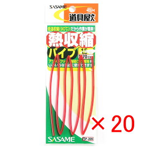 y ܂Ƃߔ ×20Zbg z u ߐj SASAME P-209  MkpCv  1.5 v y yV MVP & ԗDǃVbv _uܓX z ނ ނ ދ ނpi