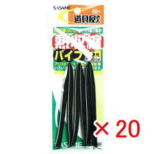 y ܂Ƃߔ ×20Zbg z u ߐj SASAME P-209 MkpCv 5 v y yV MVP & ԗDǃVbv _uܓX z ނ ނ ދ ނpi