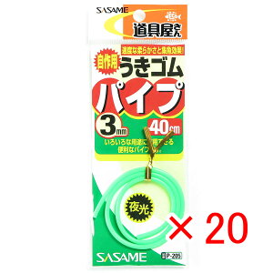 y ܂Ƃߔ ×20Zbg z u ߐj SASAME P-205 ELSpCv O[ 3 v y yV MVP & ԗDǃVbv _uܓX z ނ ނ ދ ނpi