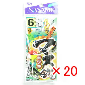 y ܂Ƃߔ ×20Zbg z u ߐj SASAME W-724 }XʃEL 60.8 v y yV MVP & ԗDǃVbv _uܓX z ނ ނ ދ ނpi