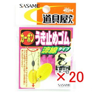 y ܂Ƃߔ ×20Zbg z u ߐj SASAME P-203 EL~S ij S v y yV MVP & ԗDǃVbv _uܓX z ނ ނ ދ ނpi