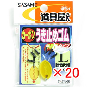 �y �܂Ƃߔ��� ×20�Z�b�g �z �u �����ߐj SASAME P-204 ����J�[�{���E�L�~ �_ L �v �y �y�V ����MVP & ���ԗD�ǃV���b�v �_�u����ܓX �z �ނ� �ނ�� �ދ� �ނ�p�i