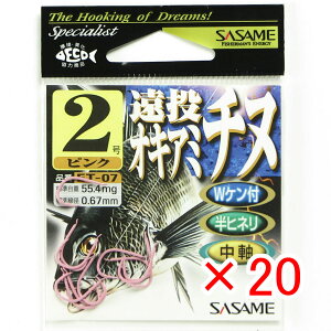 y ܂Ƃߔ ×20Zbg z u ߐj SASAME ILA~`kisNj 2 ET-07 v y yV MVP & ԗDǃVbv _uܓX z ނ ނ ދ ނpi