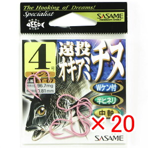 y ܂Ƃߔ ×20Zbg z u ߐj SASAME ET-07 ILA~`kisNj 4 v y yV MVP & ԗDǃVbv _uܓX z ނ ނ ދ ނpi