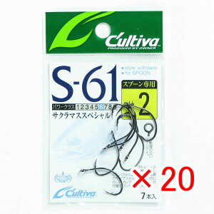 y ܂Ƃߔ ×20Zbg z u I[i[ OWNER JeBo S-61 VOtbN61 #2 v y yV MVP & ԗDǃVbv _uܓX z ދ ނ ނpi