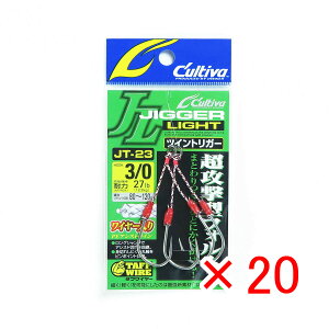 y ܂Ƃߔ ×20Zbg z u OWNER I[i[ AVXgtbN JT-23 WK[Cg cCK[ #3/0 v y yV MVP & ԗDǃVbv _uܓX z ދ ނ ނpi