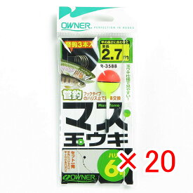 【 まとめ買い ×20個セット 】 「 OWNER オーナー R-3588 管釣 マス玉ウキ 2.7m 6ゴウ 」 【 楽天 月間MVP & 月間優良ショップ ダブル受賞店 】 釣具 釣り具 釣り用品