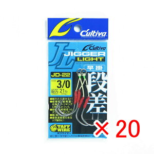 y ܂Ƃߔ ×20Zbg z u OWNER I[i[ JeBo JD-22 WK[Cgi | 3/0 v y yV MVP & ԗDǃVbv _uܓX z ދ ނ ނpi