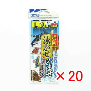 y ܂Ƃߔ ×20Zbg z u I[i[ OWNER h jKZm}ZV L v y yV MVP & ԗDǃVbv _uܓX z ދ ނ ނpi