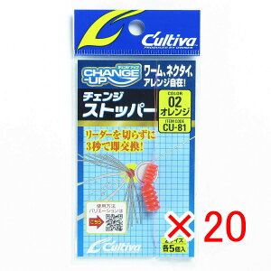 y ܂Ƃߔ ×20Zbg z u OWNER I[i[ `FWXgbp[ #02 IW CU-81 v y yV MVP & ԗDǃVbv _uܓX z ދ ނ ނpi