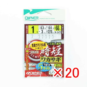 �y �܂Ƃߔ��� ×20�Z�b�g �z �u OWNER �I�[�i�[ ���Z���J�T�M 5�{ 1�S�E �n���X0.3�S�E W-3479 �v �y �y�V ����MVP & ���ԗD�ǃV���b�v �_�u����ܓX �z �ދ� �ނ�� �ނ�p�i