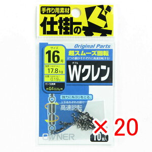 y ܂Ƃߔ ×20Zbg z u I[i[ OWNER WN 16SE v y yV MVP & ԗDǃVbv _uܓX z ދ ނ ނpi