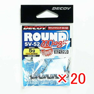 �y �܂Ƃߔ��� ×20�Z�b�g �z �u �J�c�C�` Katsuichi �f�R�C SV-52 ���E���h�}�W�b�N #4-5g 3/16oz �v �y �������� �z �y �y�V ����MVP & ���ԗD�ǃV���b�v �_�u����ܓX �z �ދ� �ނ�� �ނ�p�i