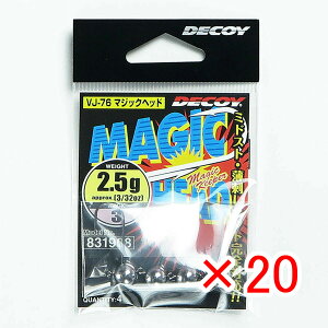 �y �܂Ƃߔ��� ×20�Z�b�g �z �u �J�c�C�` Katsuichi �f�R�C �}�W�b�N�w�b�h #3-2.5g 3/32oz VJ-76 �v �y �������� �z �y �y�V ����MVP & ���ԗD�ǃV���b�v �_�u����ܓX �z �ދ� �ނ�� �ނ�p�i