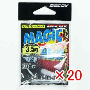 �y �܂Ƃߔ��� ×20�Z�b�g �z �u �J�c�C�` Katsuichi �f�R�C �}�W�b�N�w�b�h #2-3.5g 1/8oz VJ-76 �v �y �������� �z �y �y�V ����MVP & ���ԗD�ǃV���b�v �_�u����ܓX �z �ދ� �ނ�� �ނ�p�i