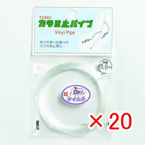 y ܂Ƃߔ ×20Zbg z u MY J~~pCv 0.8mm PC v y  z y yV MVP & ԗDǃVbv _uܓX z ދ ނ ނpi