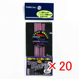 y ܂Ƃߔ ×20Zbg z u MY pCt PC ZNV[sN v y  z y yV MVP & ԗDǃVbv _uܓX z ދ ނ ނpi