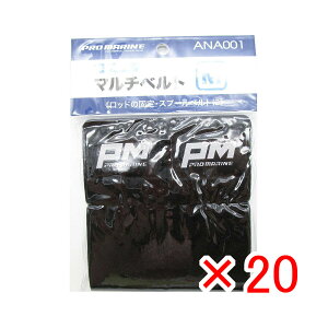 y ܂Ƃߔ ×20Zbg z u v} PRO MARINE }`xg M 50×320 v y  z y yV MVP & ԗDǃVbv _uܓX z ދ ނ ނpi