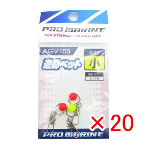 y ܂Ƃߔ ×20Zbg z u v} PRO MARINE Vybg  v y  z y yV MVP & ԗDǃVbv _uܓX z ދ ނ ނpi