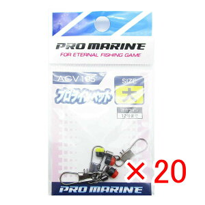 y ܂Ƃߔ ×20Zbg z u v} PRO MARINE vCybg  v y  z y yV MVP & ԗDǃVbv _uܓX z ދ ނ ނpi