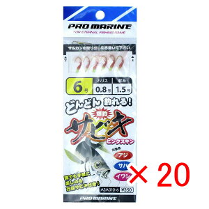 y ܂Ƃߔ ×20Zbg z u v} PRO MARINE ǂǂނ锚ރTrL sNXL 6 ASA010-6 v y  z y yV MVP & ԗDǃVbv _uܓX z ދ ނ 