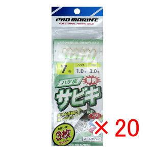 y ܂Ƃߔ ×20Zbg z u v} PRO MARINE nQTrL 7 ASA015-7 3Zbg v y  z y yV MVP & ԗDǃVbv _uܓX z ދ ނ d| d| Tr