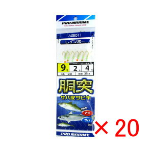 y ܂Ƃߔ ×20Zbg z u v} PRO MARINE ˃ToTrL C{[ 9 v y  z y yV MVP & ԗDǃVbv _uܓX z ދ ނ d| d| Tr